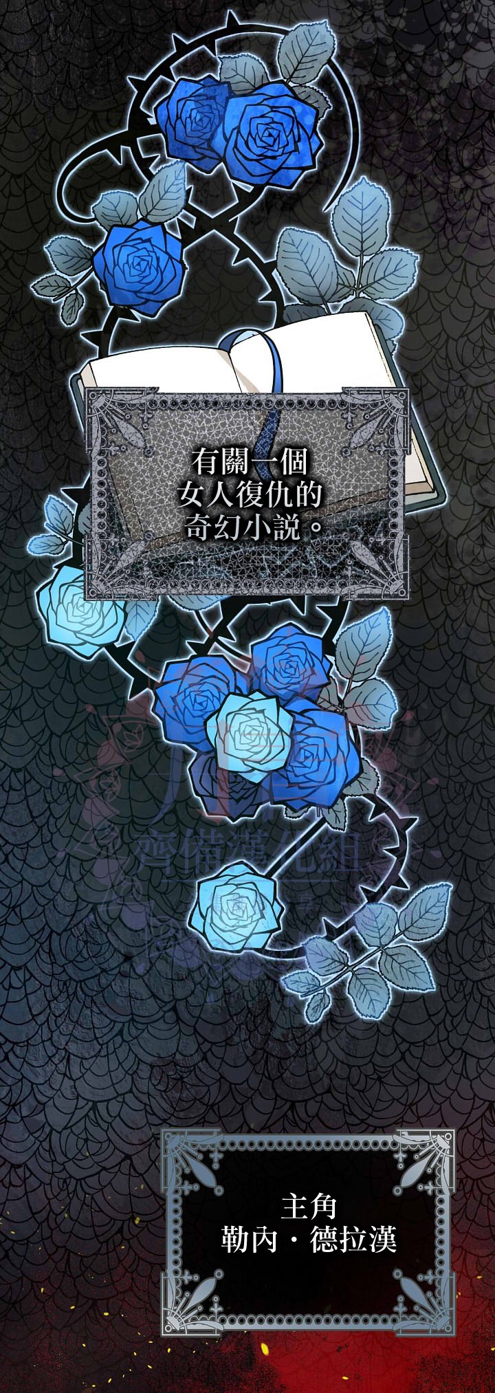 第1话6