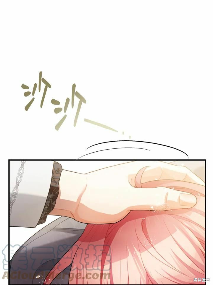 第44话52