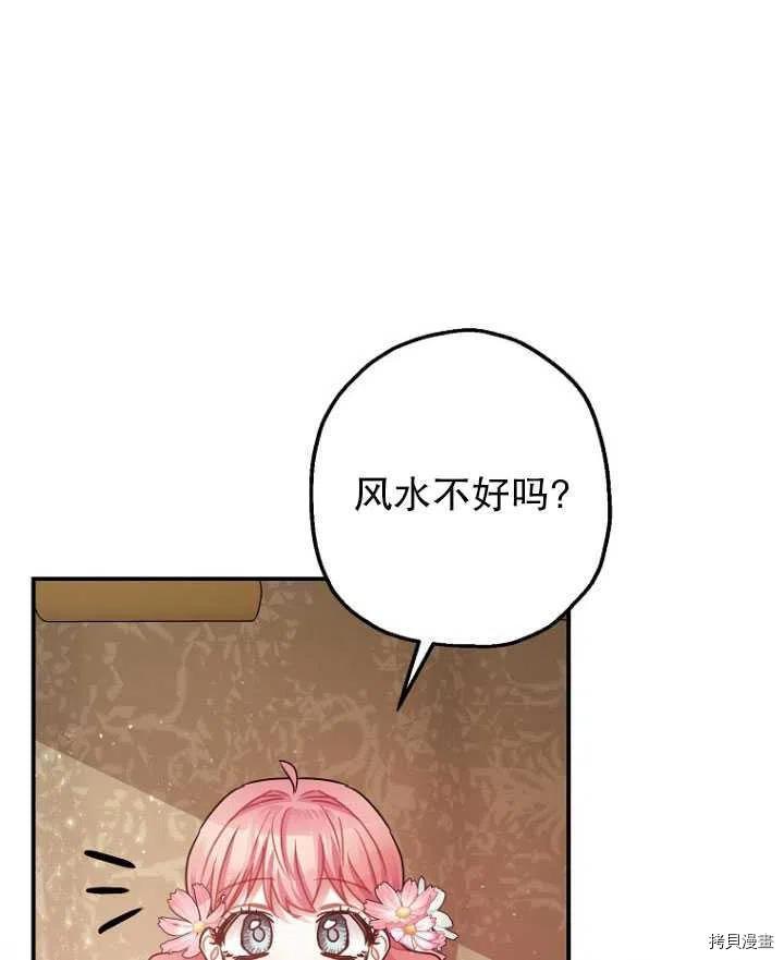 第34话89
