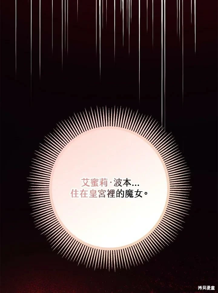 第50话15
