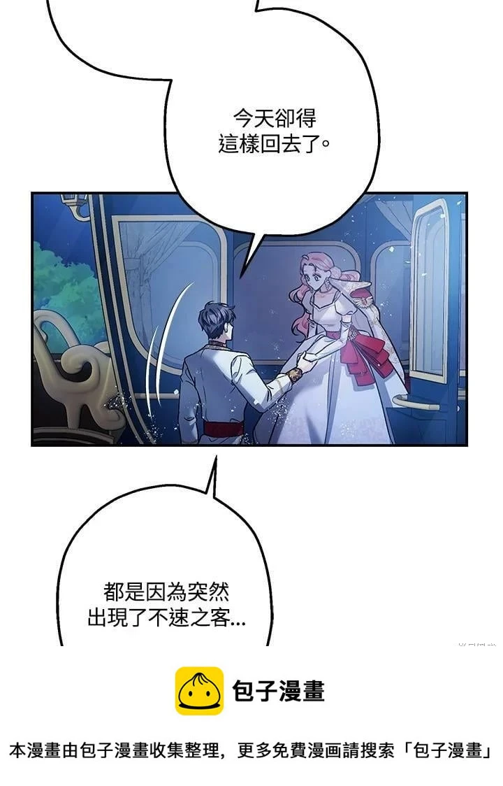 第51话49