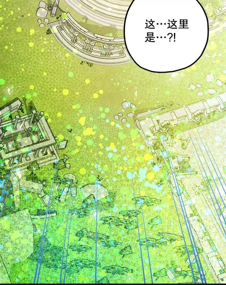 85.灾难缘起19