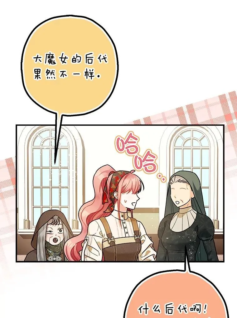 94.准备回宫26