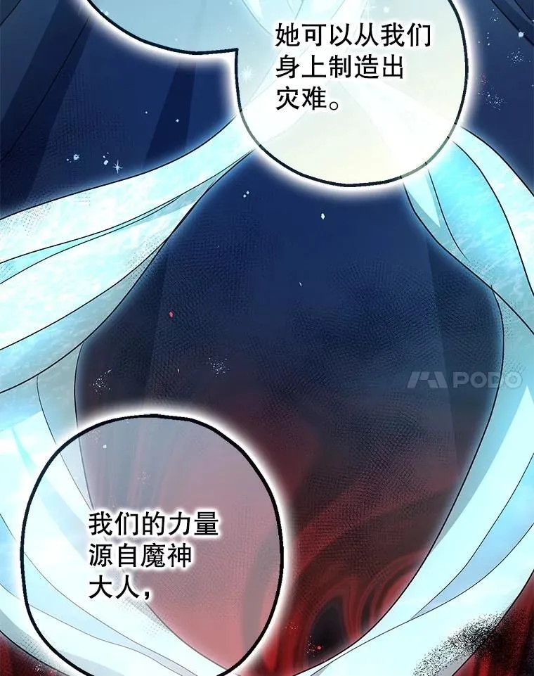 102.制造灾难81