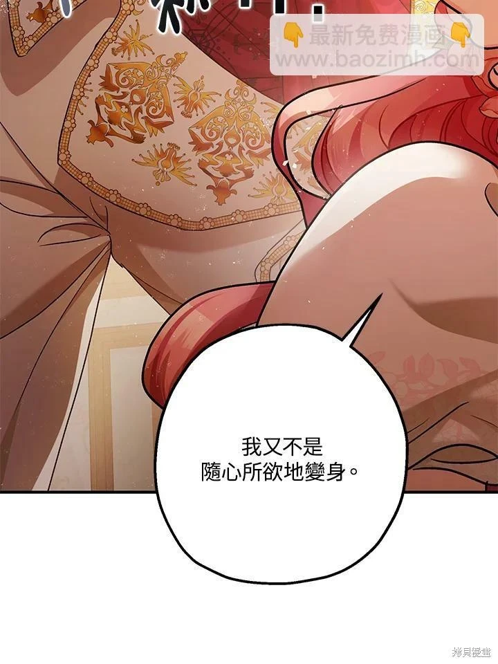 第50话57