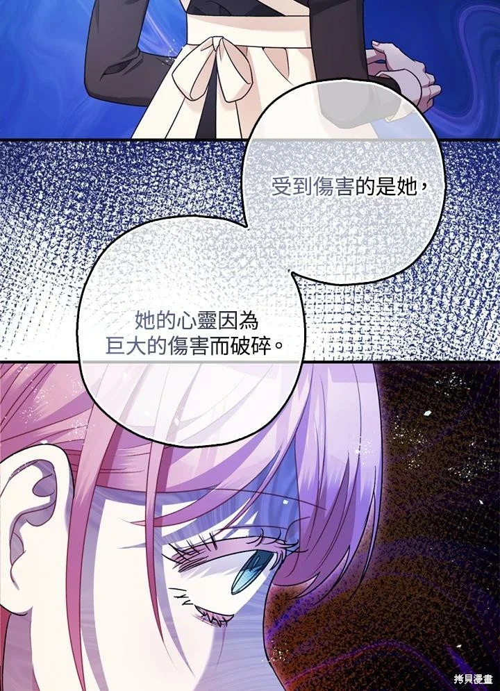第69话77