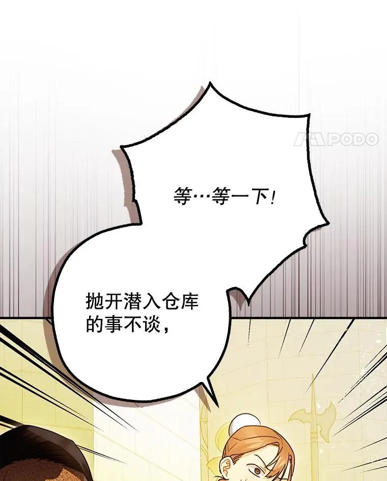 96.对峙37
