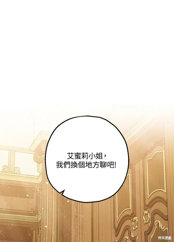 第54话55