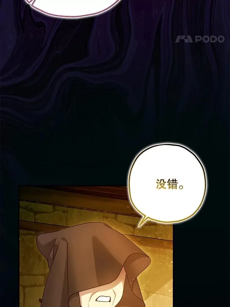 84.所幸逃离90