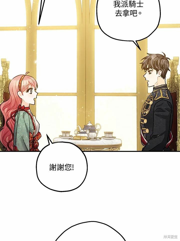 第37话77