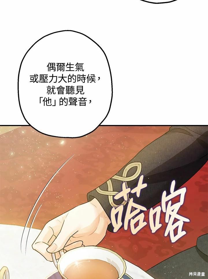 第37话71