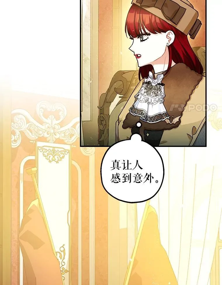 95.正面迎击54