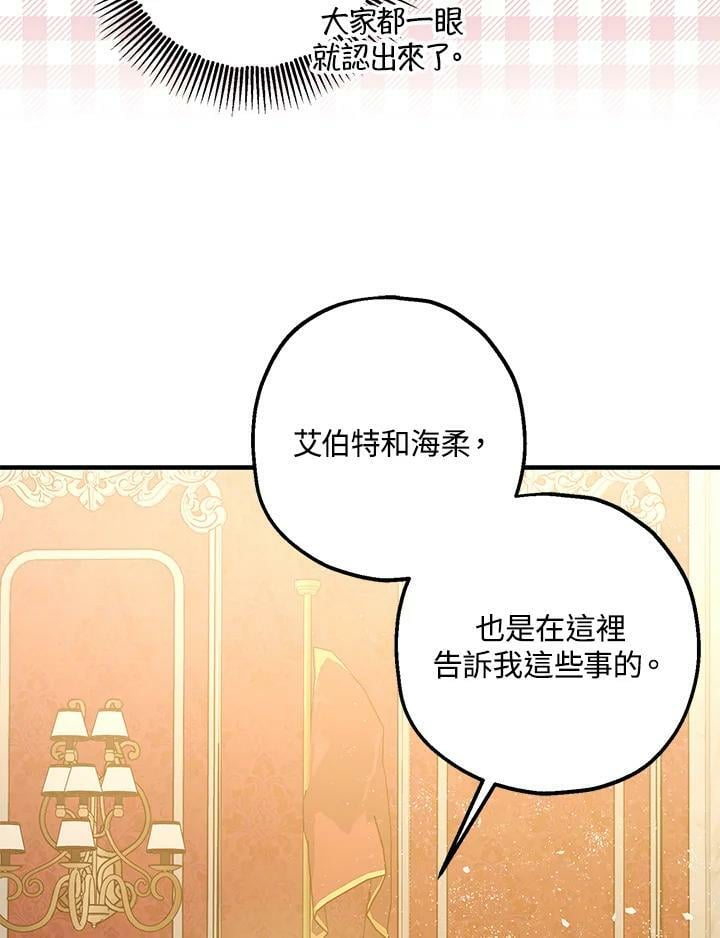 第74话29