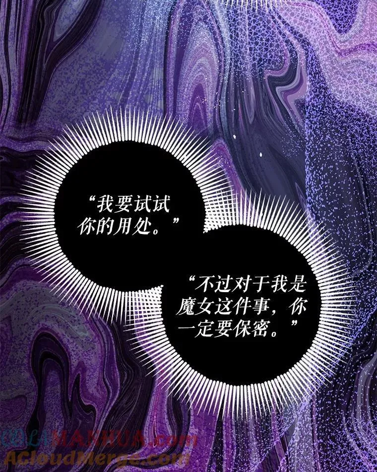 81.四面楚歌64