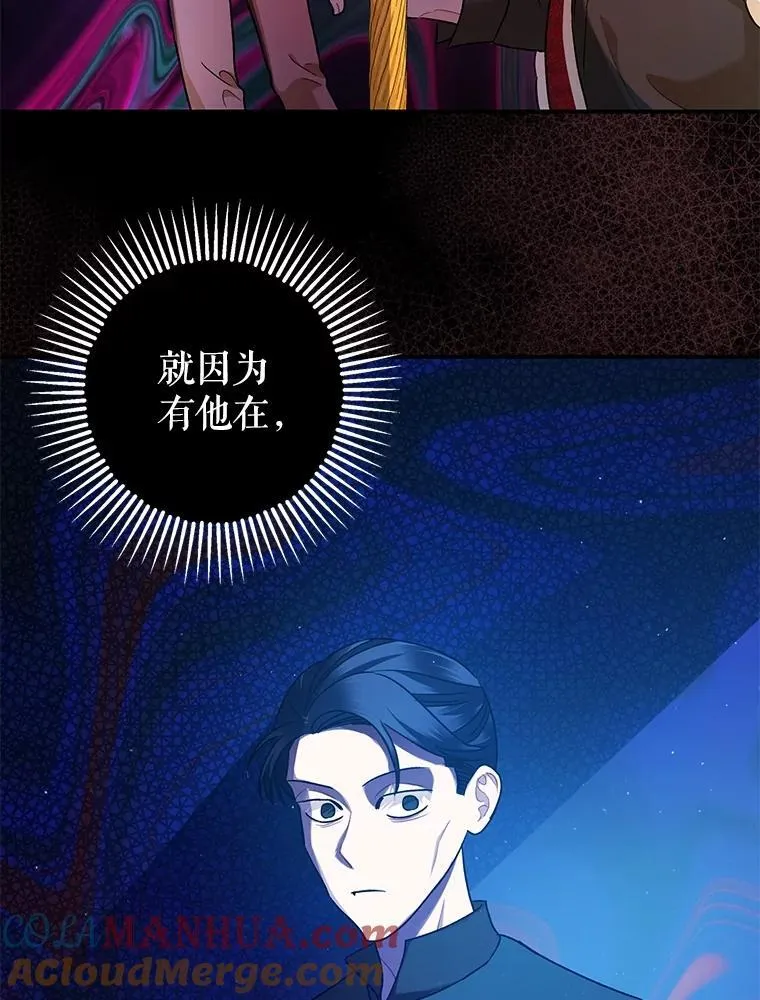 79.魔女的预知52