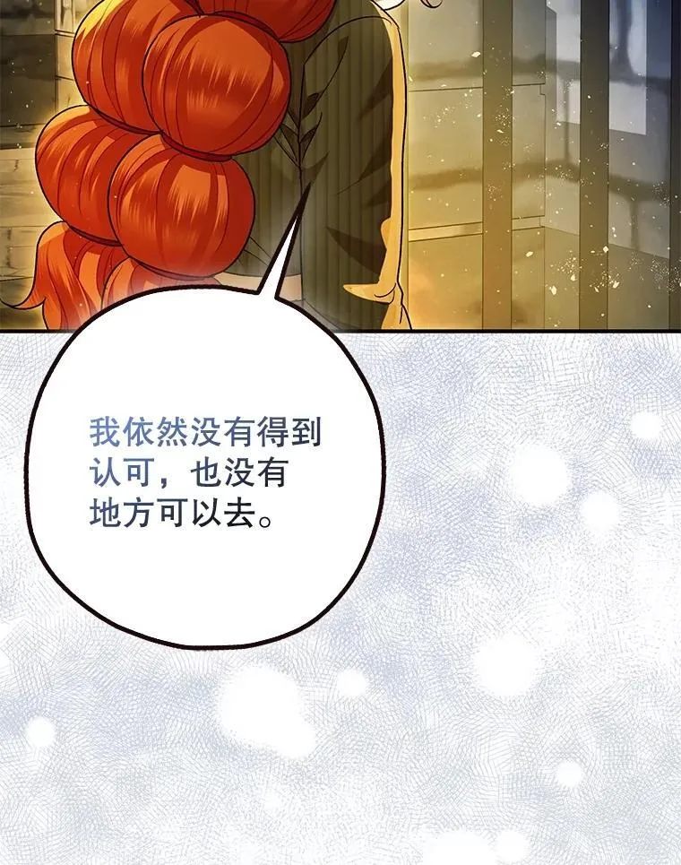 88.出逃37