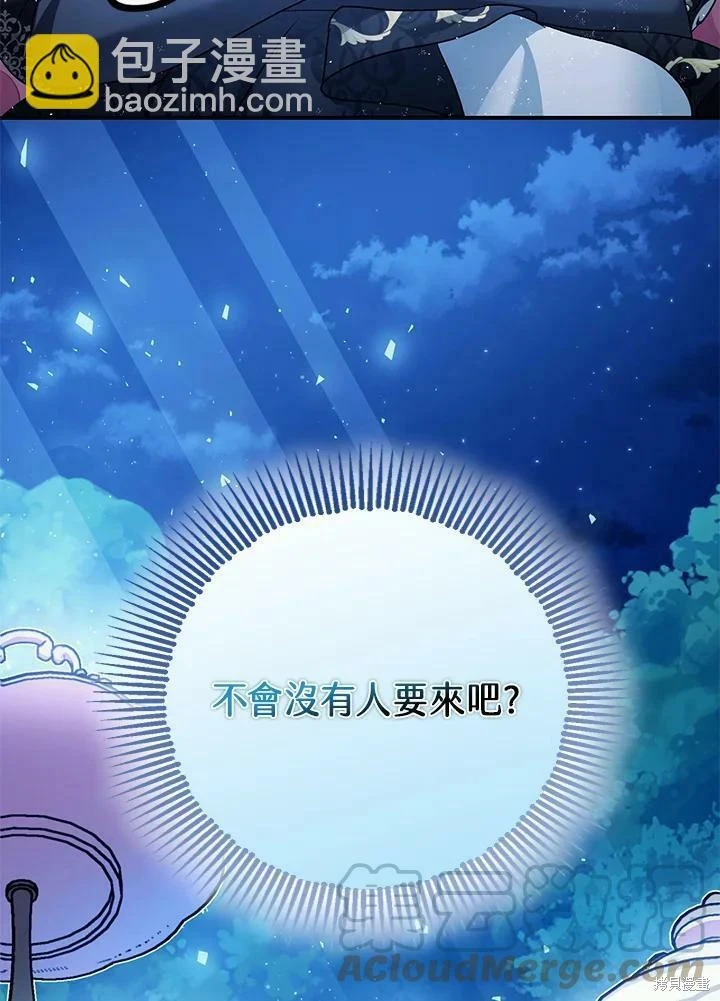 第48话39