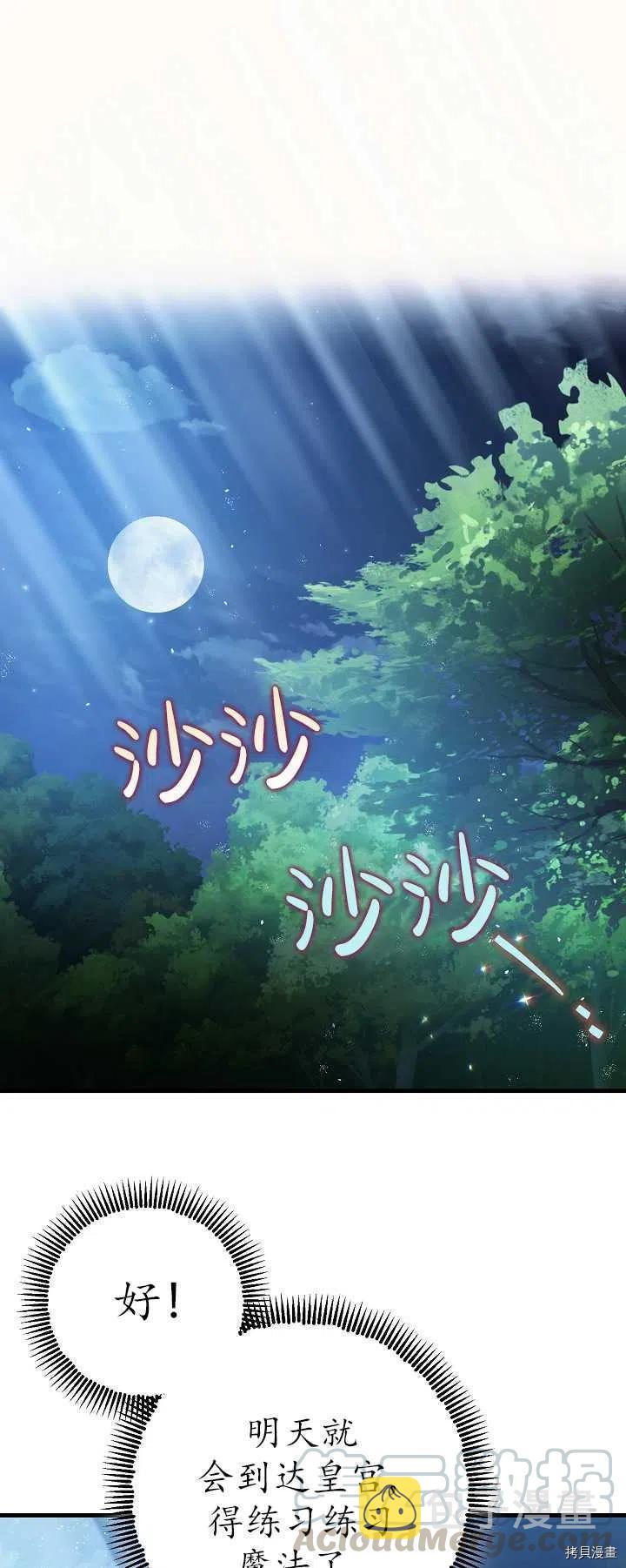 第16话0