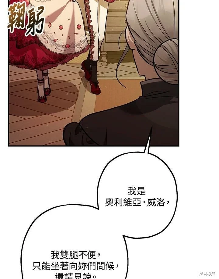 第54话91