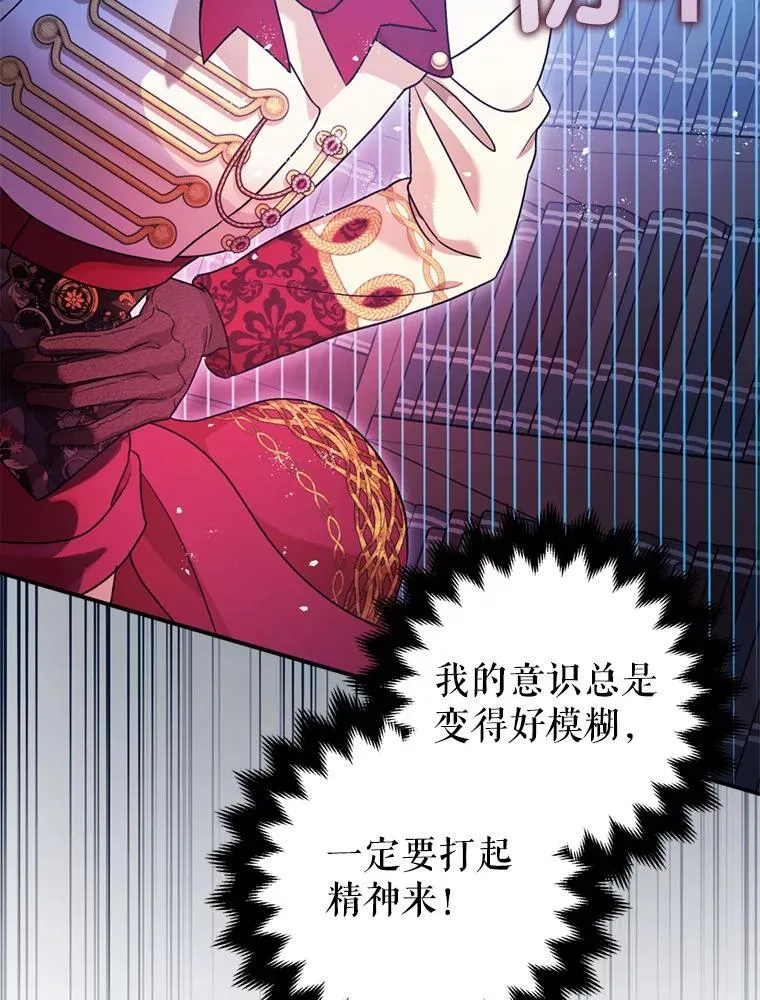 78.失控18