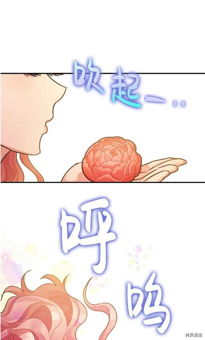 第30话40