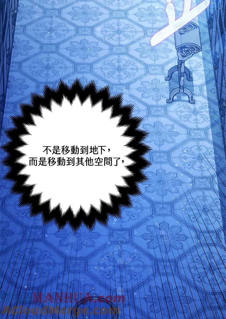 第77话24