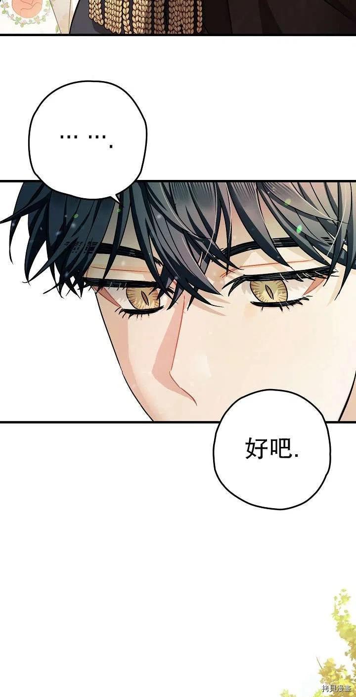 第17话17
