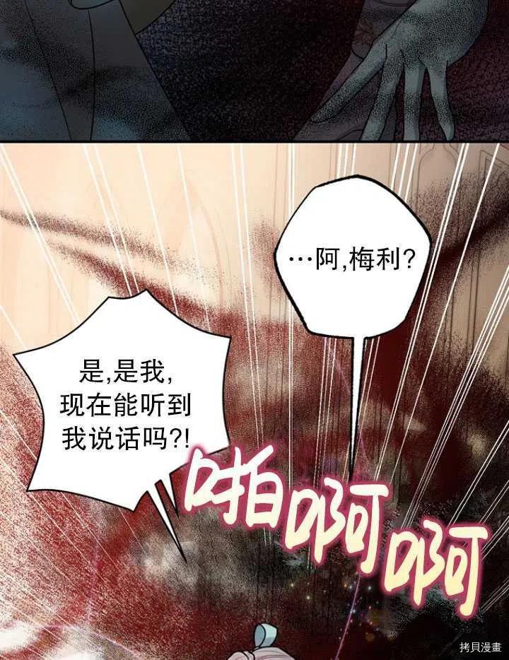 第28话32