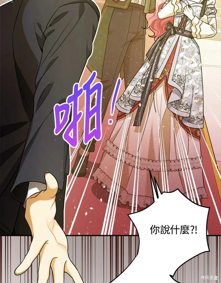 第69话2