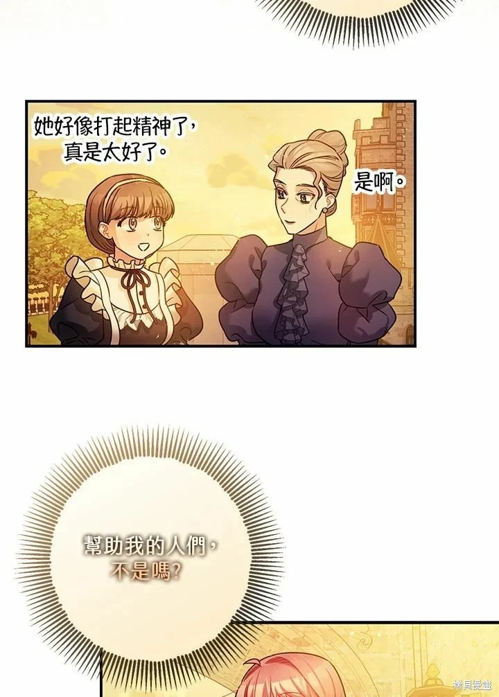 第45话82