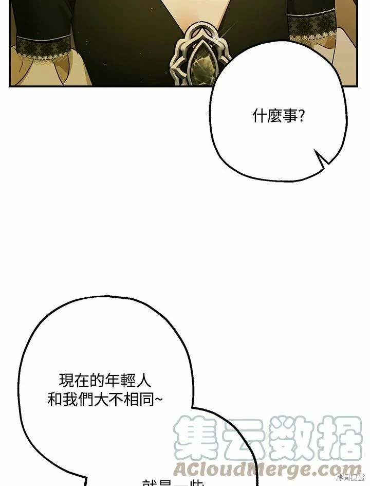 第62话55