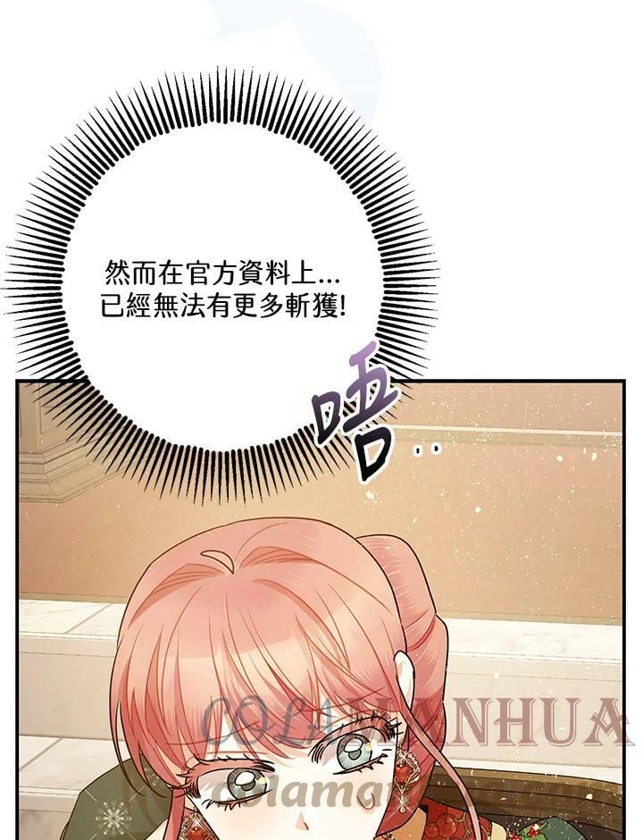 第71话84