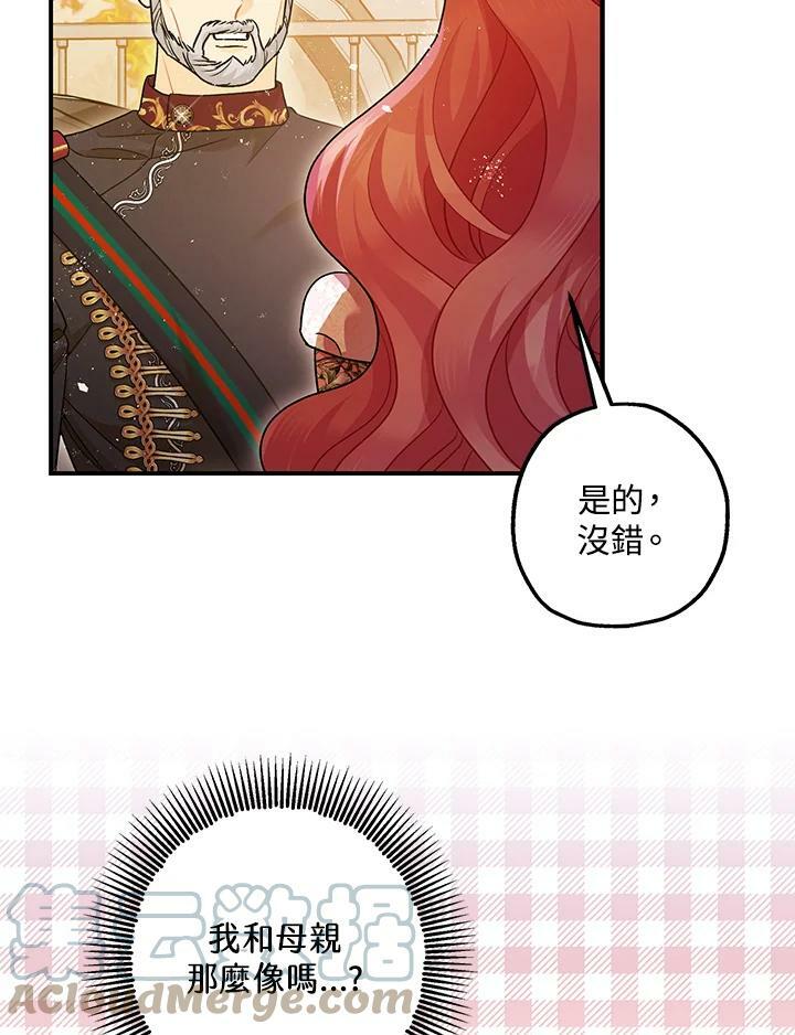 第74话28