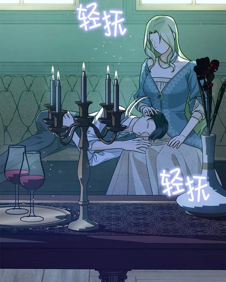 79.魔女的预知33