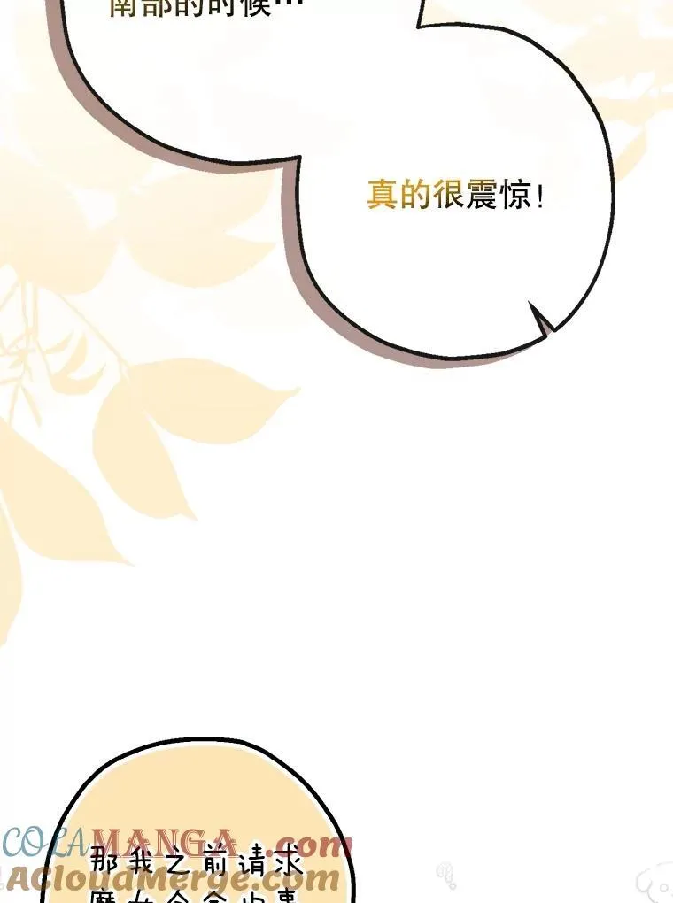 94.准备回宫32