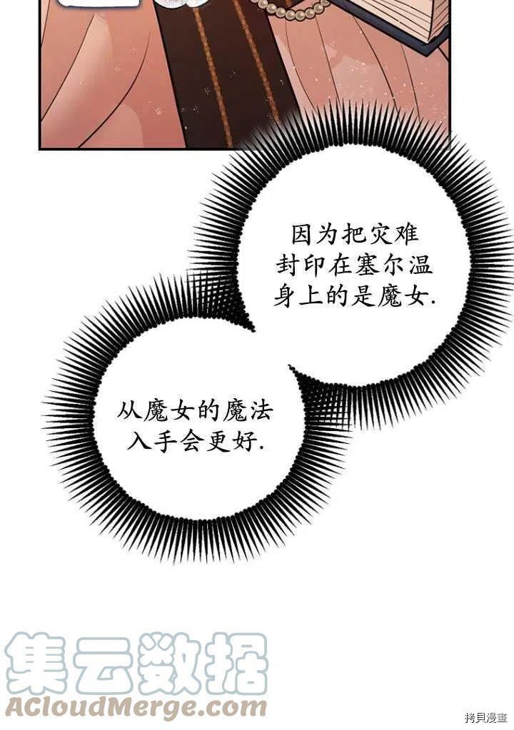 第30话72