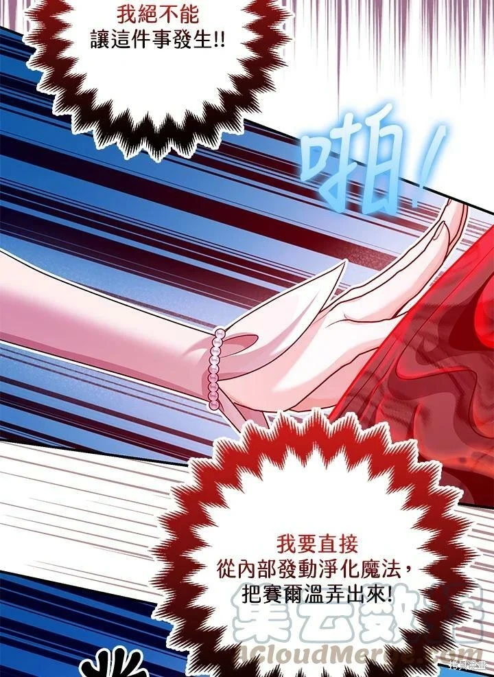 第58话62
