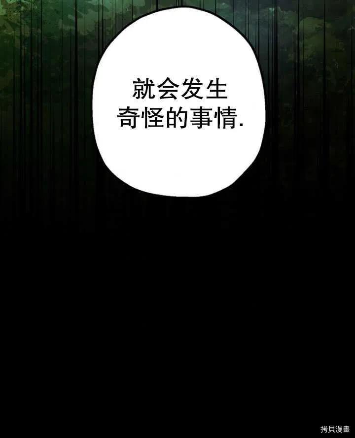 第35话99