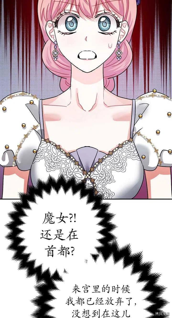 第23话8