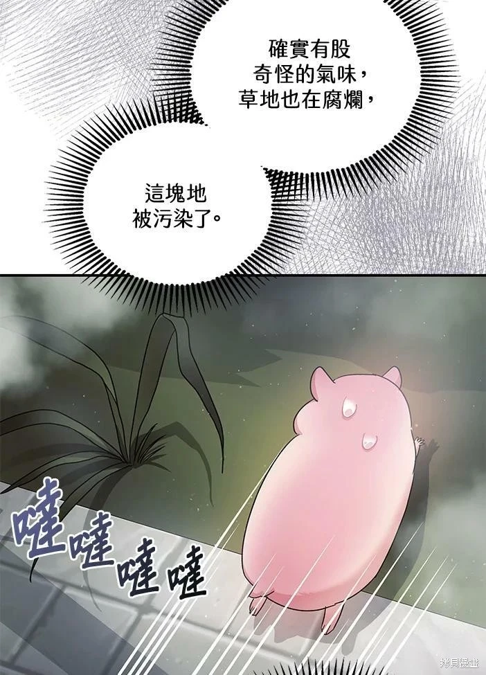 第46话84