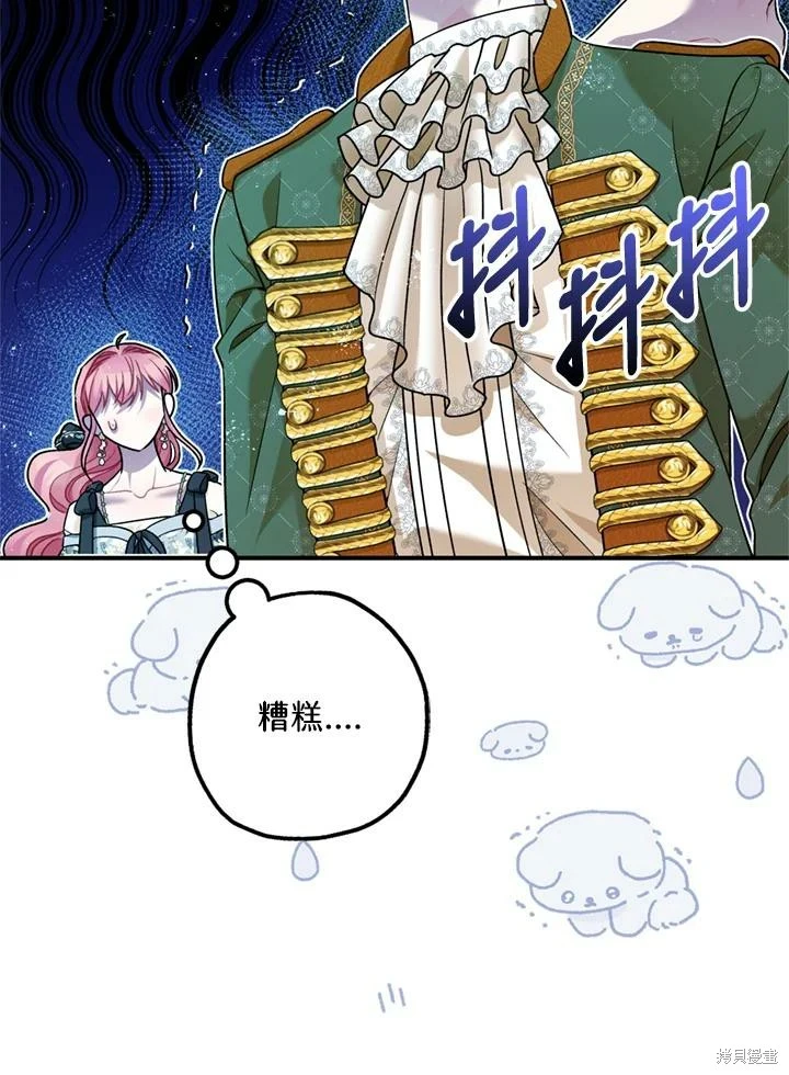 第69话34