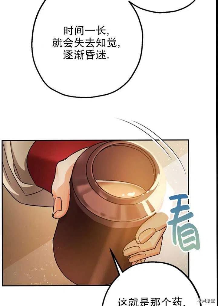 第24话17