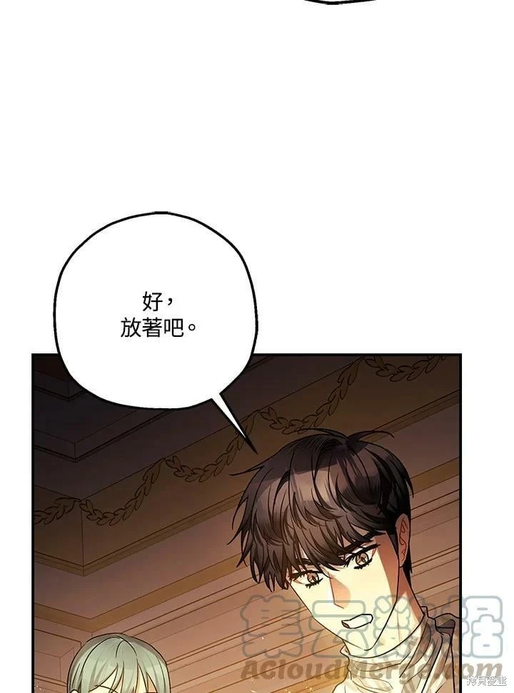 第51话67