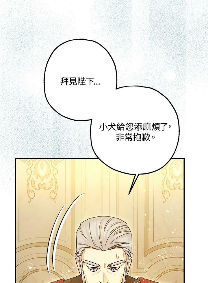 第74话2