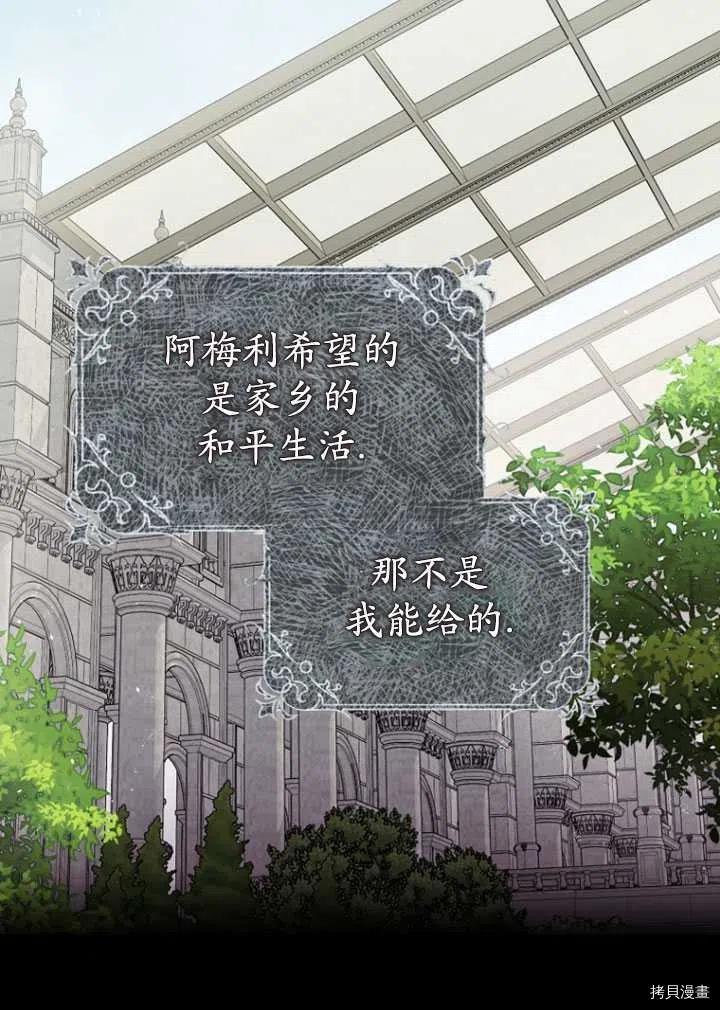 第35话47