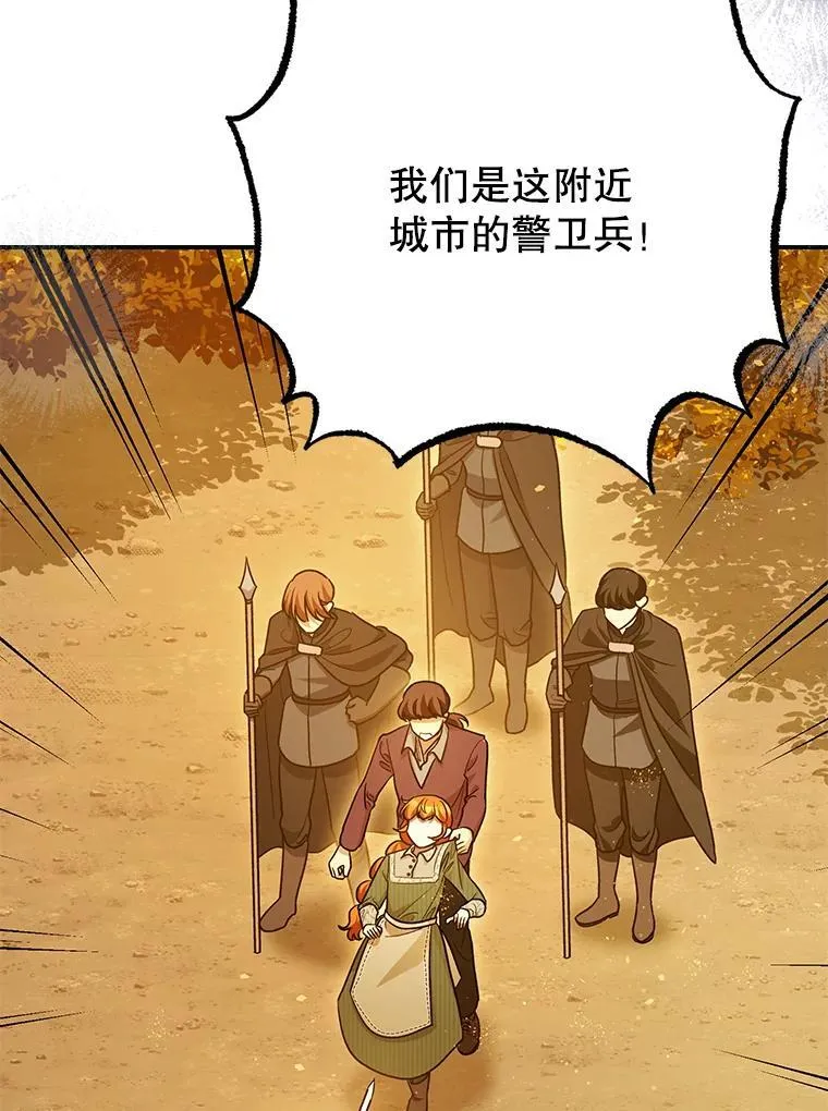 87.被捕51