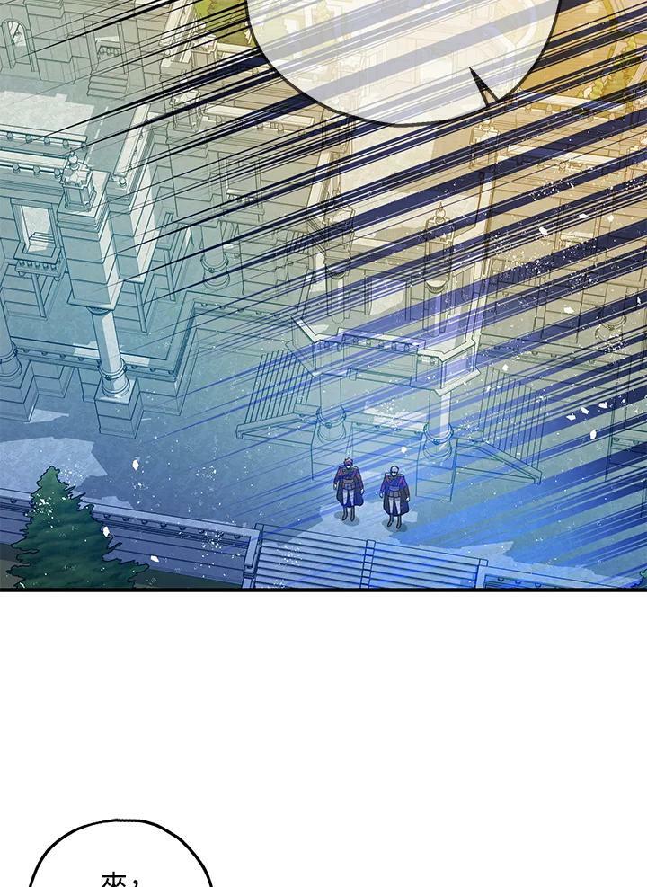第71话43
