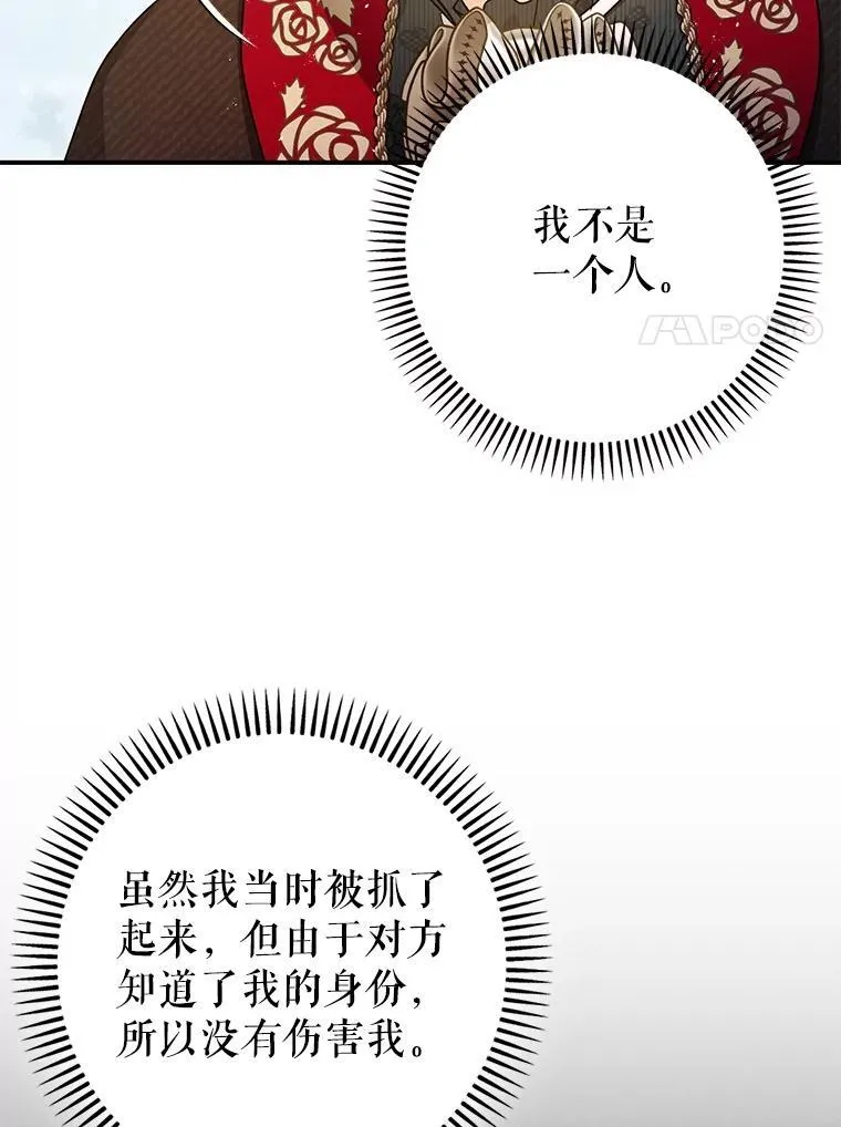 98.撒娇13