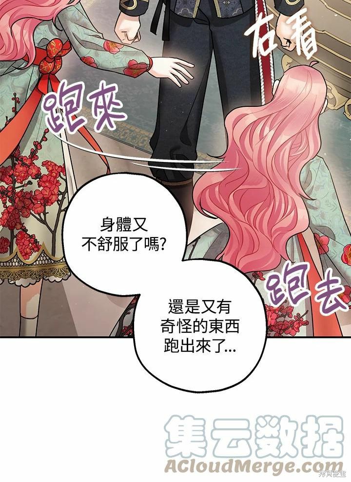 第37话18