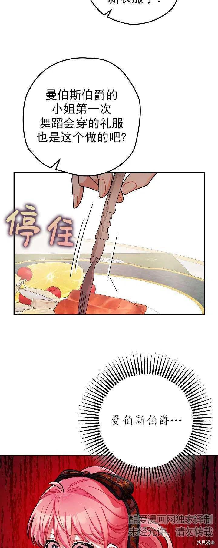 第19话17